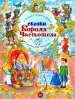Миниатюра 1