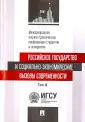 Баштовая Екатерина Анатольевна
