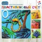 Николаева Анастасия Витальевна