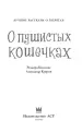 Миниатюра 5