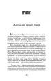 Миниатюра 5