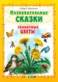 Тарасенко Лариса Тимофеевна
