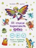 Миниатюра 1