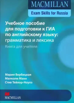 Учитель на экзамене: 3000 отборных порно видео