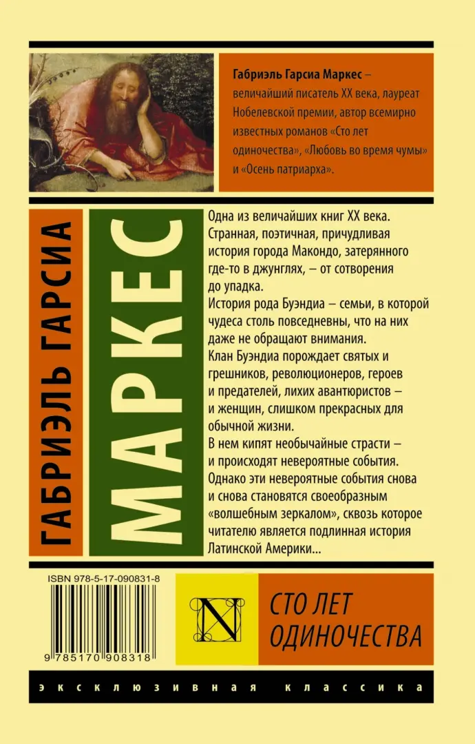 мария бабко сосёт 