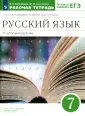 Бабайцева Вера Васильевна