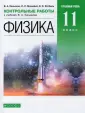 Мошейко Людмила Петровна