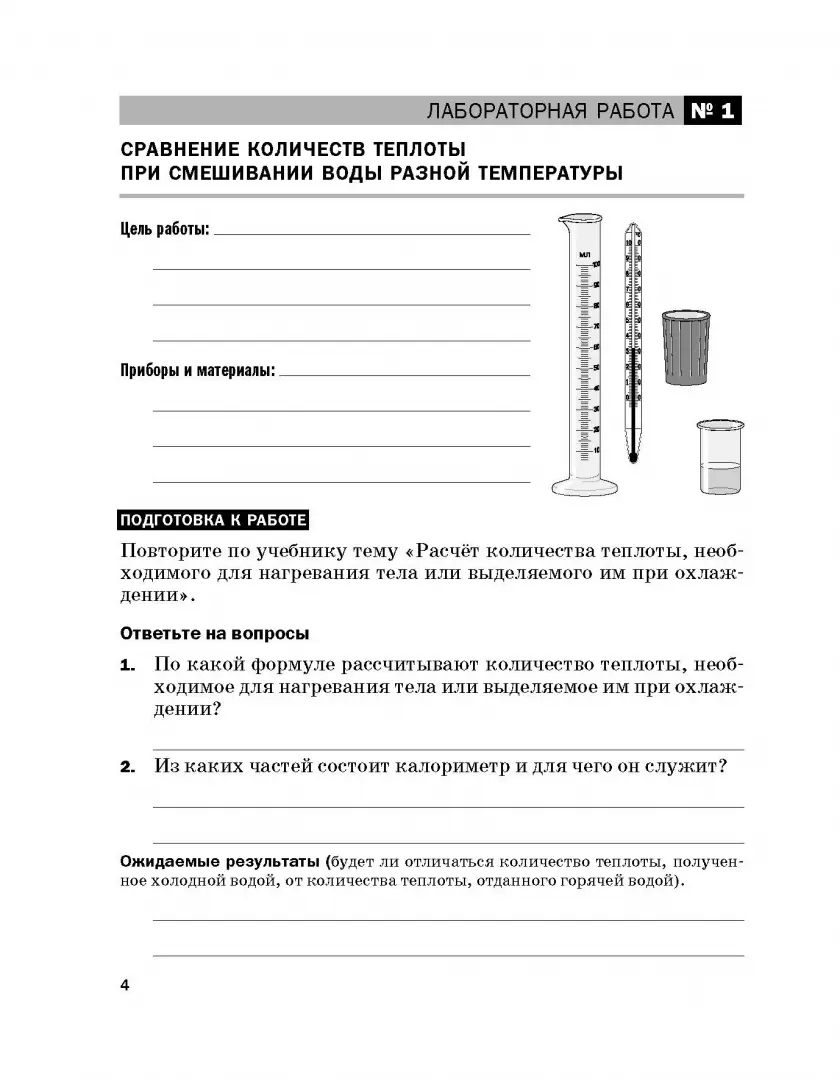 Обзоры актуальных проблем