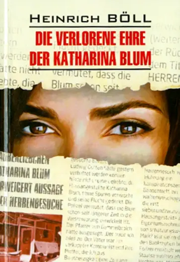 Генрих Белль - Die verlorene Ehre der Katharina Blum Генрих Белль - Die verlorene Ehre der Katharina Blum обложка книги