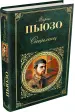 Миниатюра 2