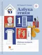 Петрова Валентина Ивановна