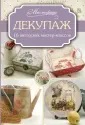 Запрудская Евгения