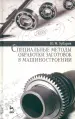 Миниатюра 1