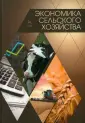 Лысенко Евгений Григорьевич