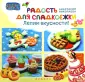 Николаева А.