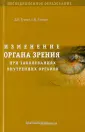 Лебедев Олег