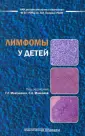 Менткевич Георгий Людомирович