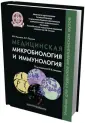 Мальцев Вячеслав Николаевич