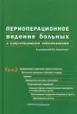 Данилюк П. И.