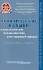 Буланова Екатерина Львовна
