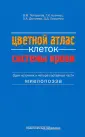 Козинец Геннадий Иванович
