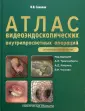 Соколов Виктор Викторович