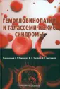 Токарев Юрий Николаевич