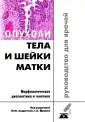 Завалишина Лариса Эдуардовна