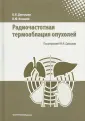 Косырев Владислав Юрьевич