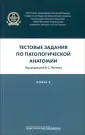 Коган Е. А.
