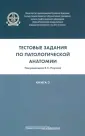 Кудрявцева Л. В.