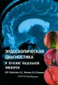Лопатин Андрей Станиславович