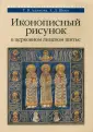 Адамова Татьяна Валерьевна