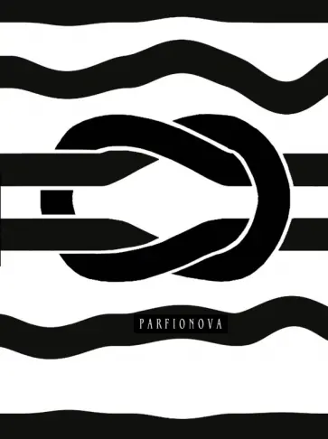 Блокнот для записей "Море. Морской узел", А5+ обложка книги