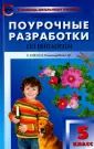 Константинова Ирина Юрьевна