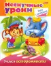 Миниатюра 1