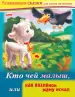 Миниатюра 1