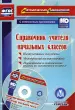 Миниатюра 1