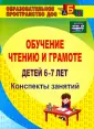 Рыбникова Ольга Михайловна