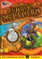 Книжка-раскраска Пираты