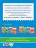 Миниатюра 3