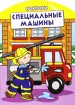 Миниатюра 1