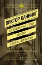 Книга в подарок