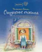 Костьо Валентина