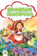 Миниатюра 1