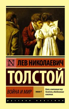 Карта «Мир»: как трактовать двадцать первый старший аркан Таро