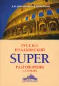 Шпаковская Инна Владимировна