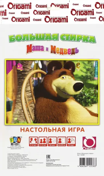 Настольная игра "Маша и Медведь. Большая стирка" (12538) обложка книги