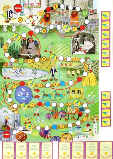 Настольная игра "Кот в сапогах" (11094) обложка книги