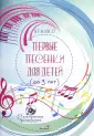 Жабко Янина Георгиевна